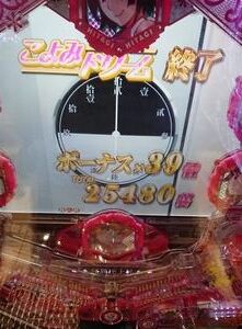 スロットまとめ