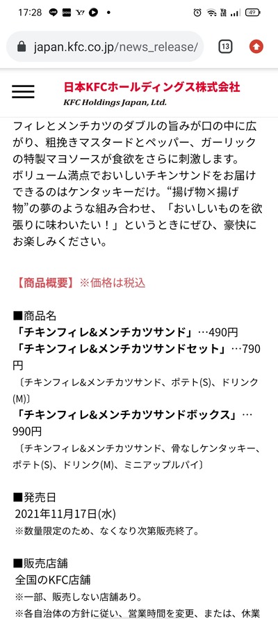 スロットとパチンコのまとめ鈴木さん速報