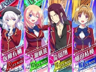 ようこそ実力至上主義の教室への評価・感想・評判