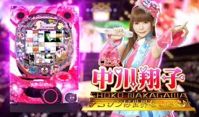 パチンコとスロットの2chまとめ
