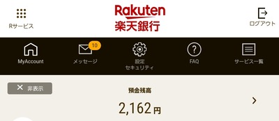 スロットとパチンコのまとめ鈴木さん速報