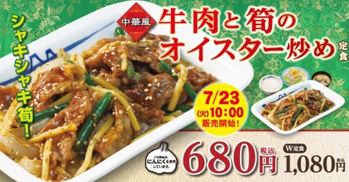 パチンコB級グルメ