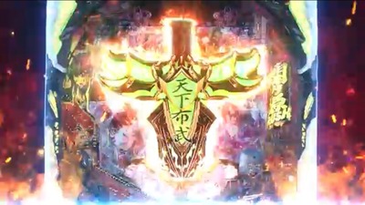 パチンコ・スロット まとめに関連する画像