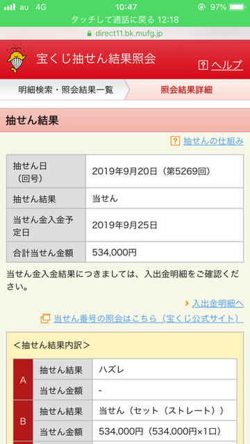 パチンコ・スロット まとめに関連する画像