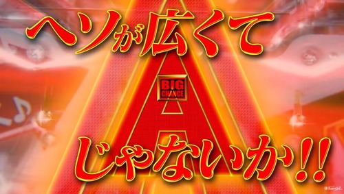 牙狼コレクションについて