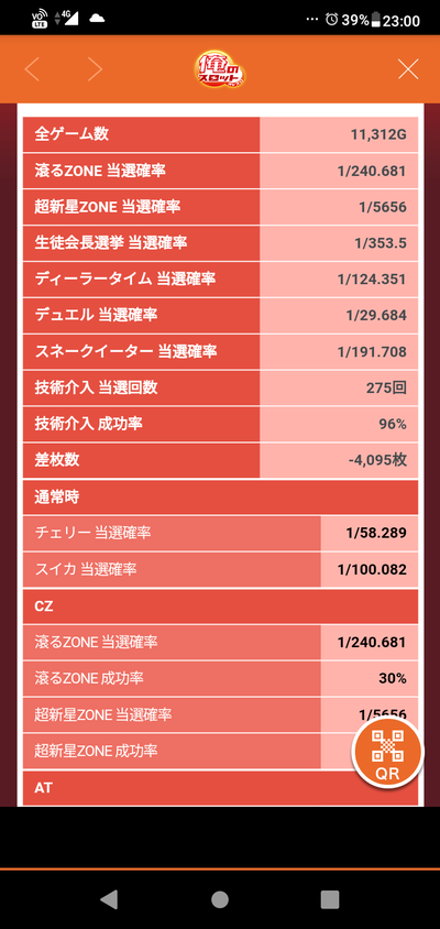 ★画像説明★
