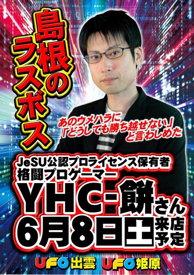 ★画像説明★