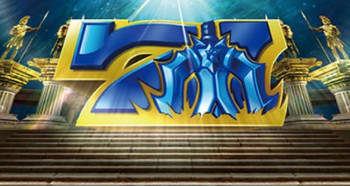 アナザーゴッドポセイドン評価