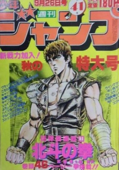 パチンコなんJ