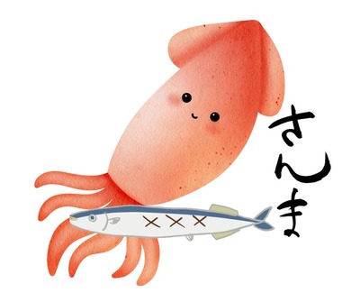 スマスロまとめ