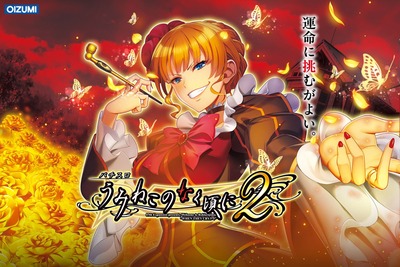 スマスロ2chまとめ