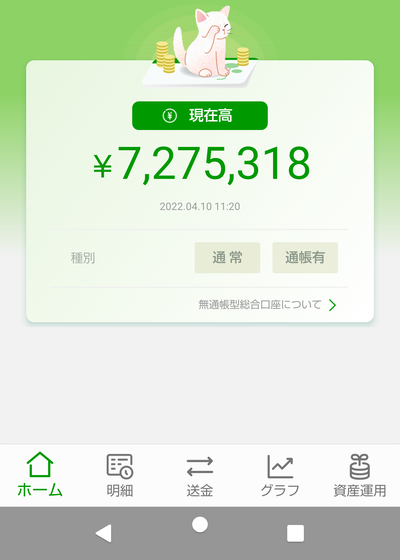 スロットとパチンコのまとめ鈴木さん速報