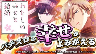 スマスロまとめ