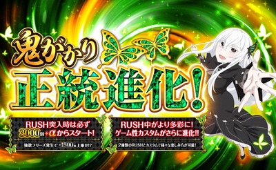 スマスロまとめ