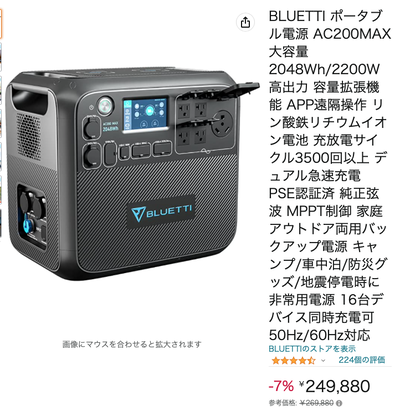 スロットとパチンコのまとめ鈴木さん速報