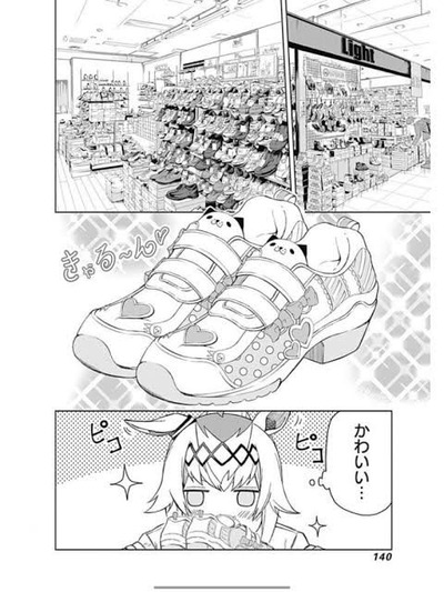 パチンコ・スロットに関連する画像