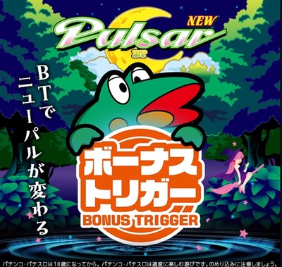 スマスロまとめ