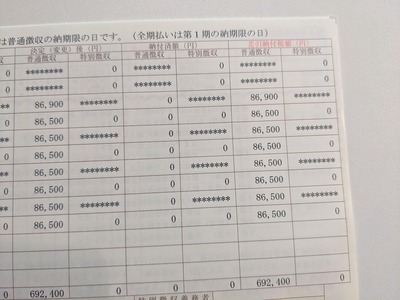 ★画像説明★