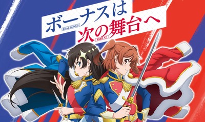 少女☆歌劇 レヴュースタァライトの新台評価・感想