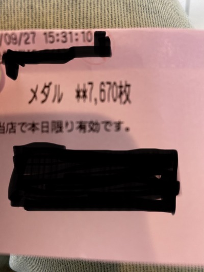 パチンコ・スロット まとめに関連する画像