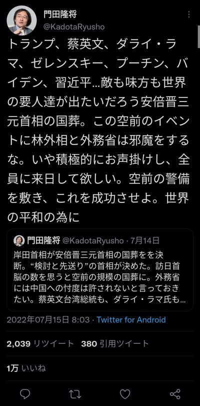 スロットとパチンコのまとめ鈴木さん速報