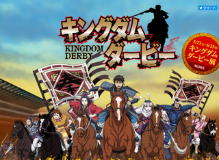 スロットと競馬の違い
