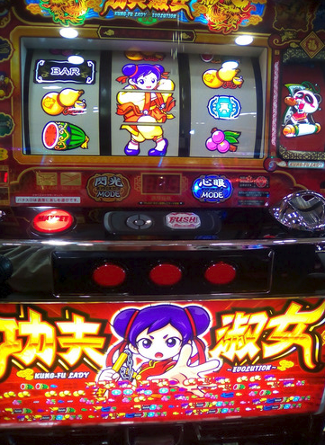 パチンコとスロット2chまとめ
