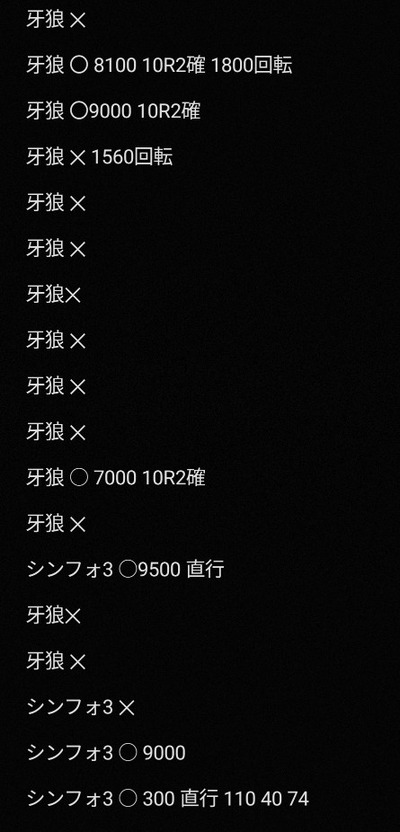 スロットとパチンコのまとめ鈴木さん速報