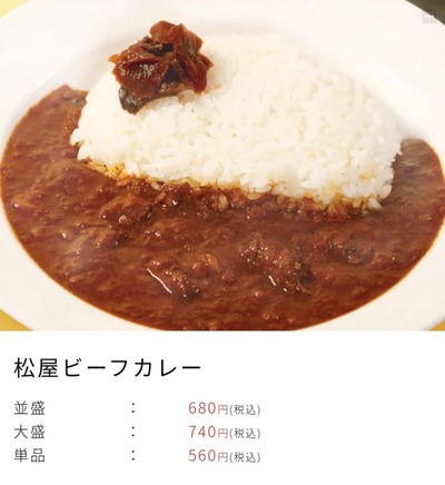 スロットB級グルメ