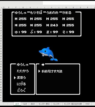 パチンコ・スロット まとめに関連する画像