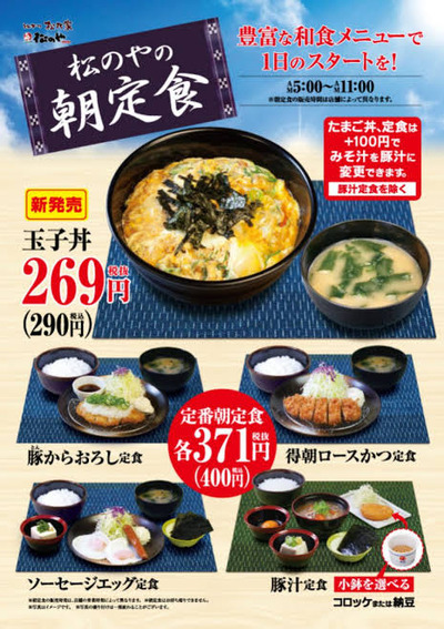 パチンコ・スロットに関連する画像