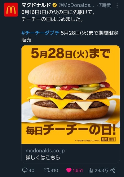 ★画像説明★