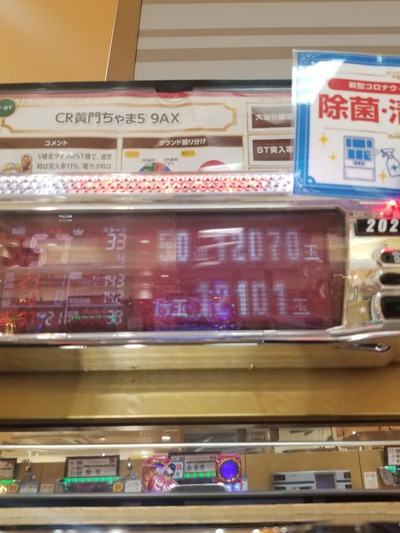 パチンコ・スロット　まとめに関連する画像