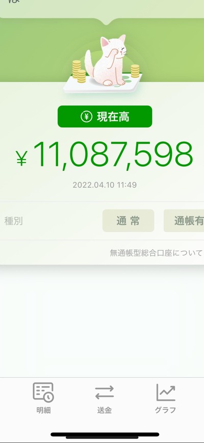 スロットとパチンコのまとめ鈴木さん速報