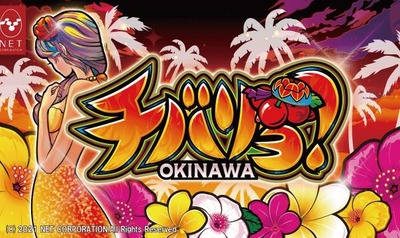 スロットまとめ