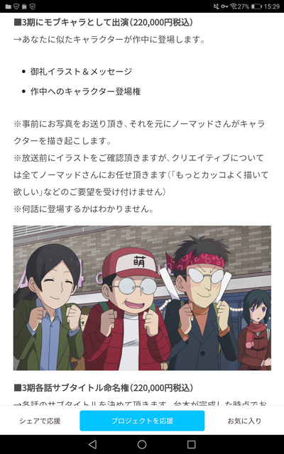 パチンコ・スロット　まとめに関連する画像