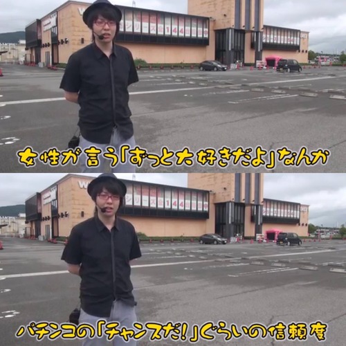 パチンコ・スロットに関連する画像