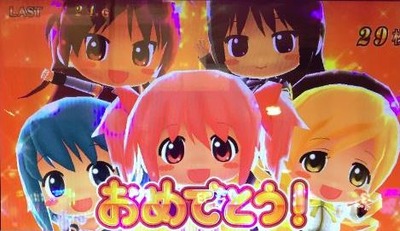 スロットまとめ