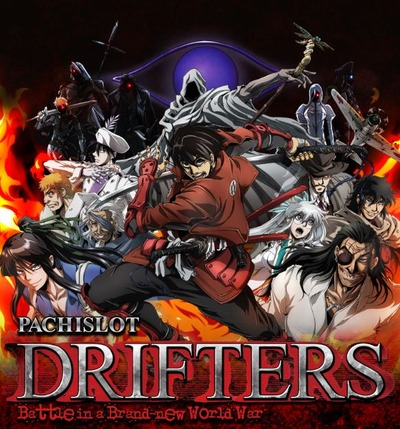 スロットまとめ