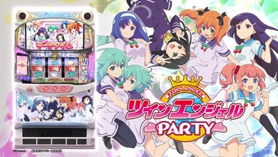 スロットまとめ