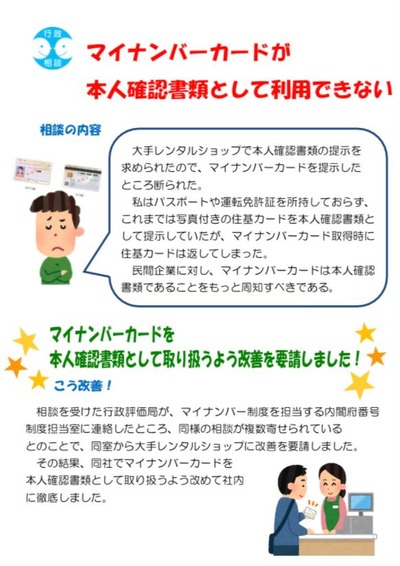 パチンコまとめ