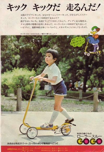 スロットとパチンコのまとめ鈴木さん速報