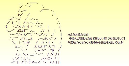 パチンコとパチスロまとめ
