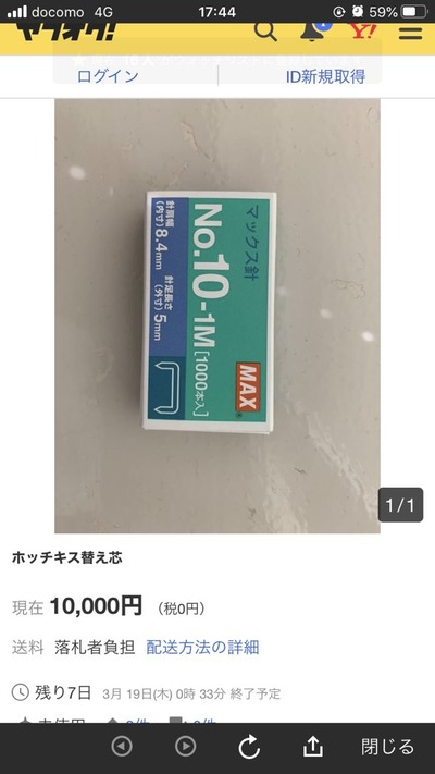 パチンコ・スロットに関連する画像