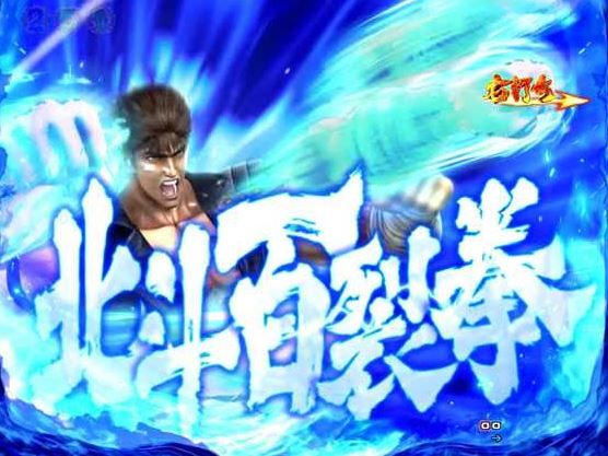 北斗百裂拳って無駄じゃね 鈴木さん速報