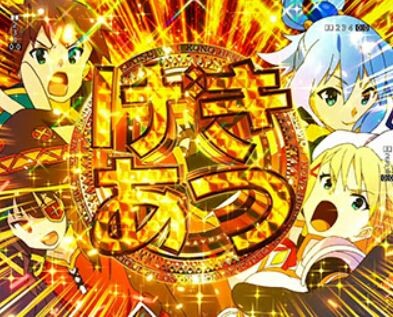 パチンコまとめ