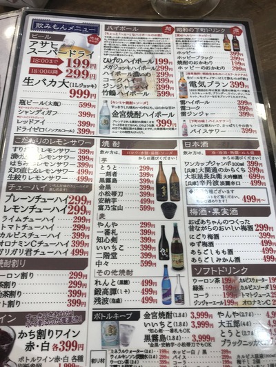 パチンコ・スロットに関連する画像