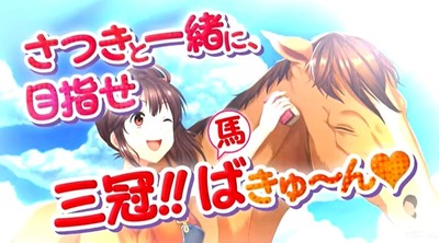 競馬のパチンコ「G1ドリームロード」が面白そうｗ