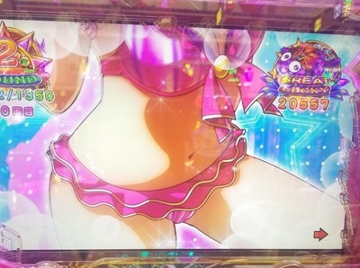 ★画像説明★