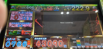 パチンコ・スロットに関連する画像